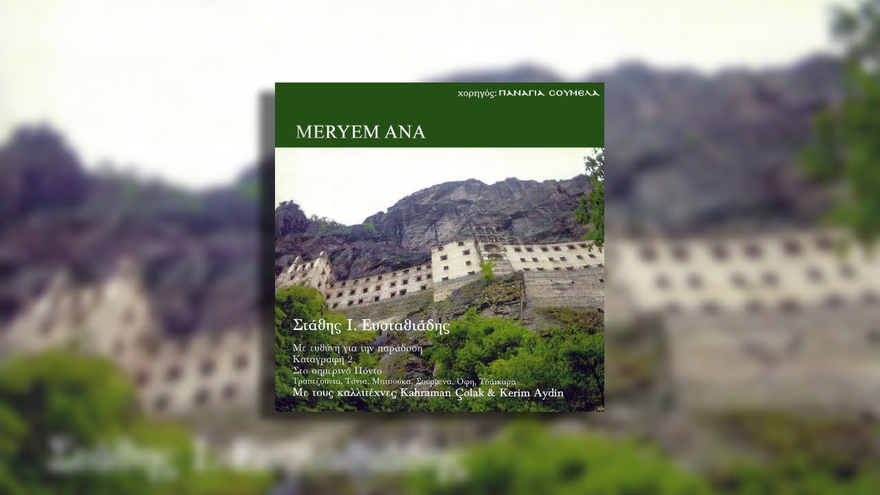 Meryem Ana