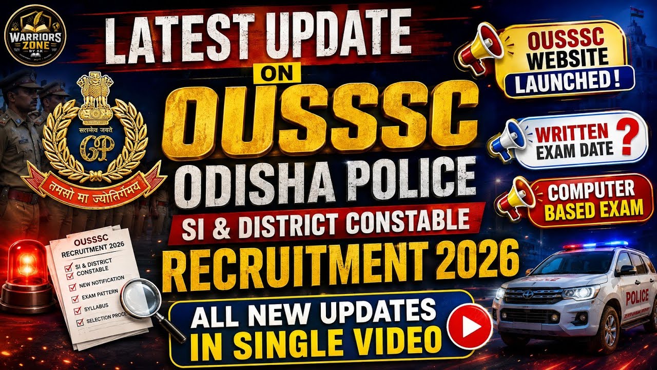 🔥 OSSSC Odisha Police Recruitment 2026 Latest Update | Website Launched | CBT Exam | Written Exam...