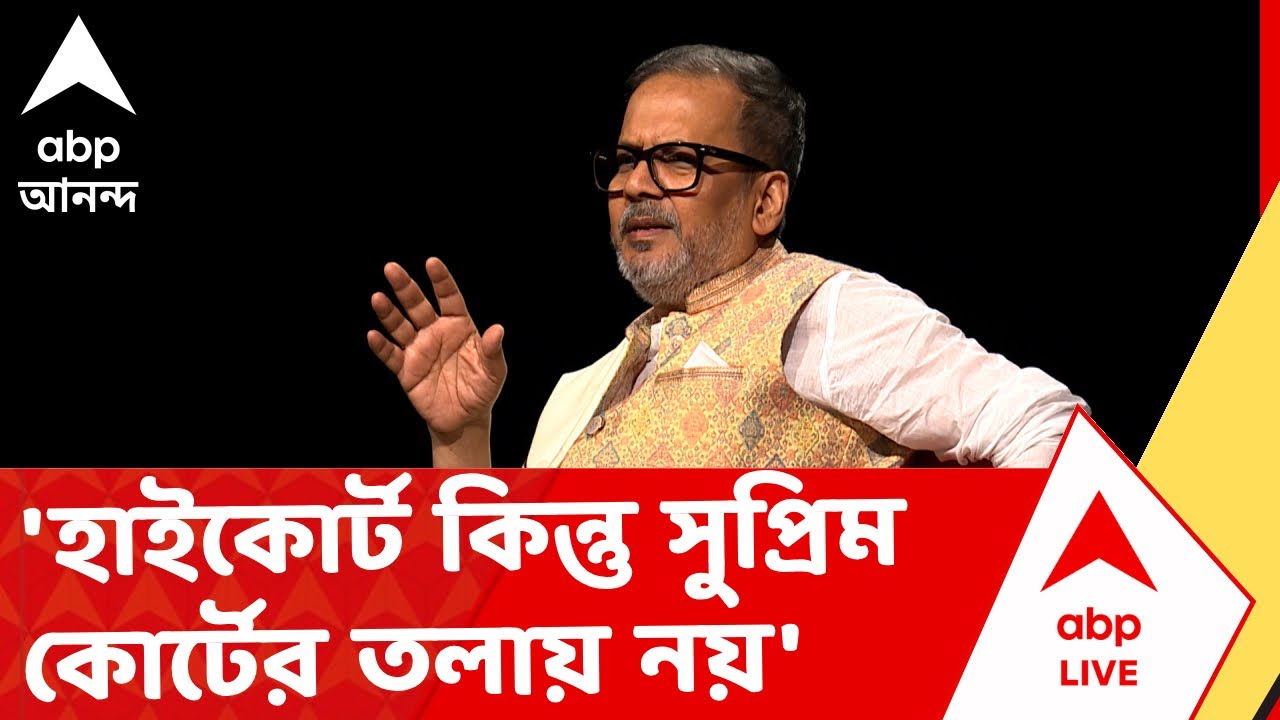 RG Kar Case | 'আরজি কর মামলা কী করে সুপ্রিম কোর্টে চলে গেল, তা আমিও বুঝতে পারিনি' I ABP Ananda Live