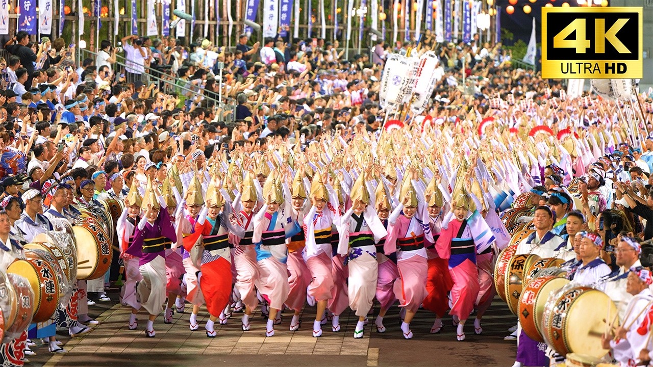 【阿波踊り2025】¥15,000円の特別観覧席から見た本場徳島の阿波おどりが感動で涙腺崩壊レベルだった!!｜Awa Odori in Tokushima Japan 【4K高画質・高音質】