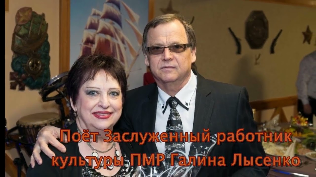 Я ТАК ТЕБЯ ЛЮБЛЮ поёт Галина Лысенко  Юбилей 25 г