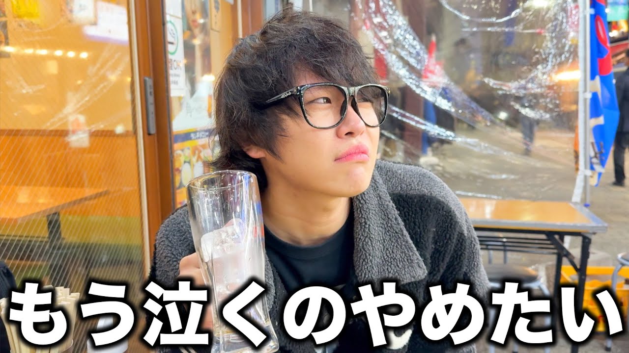 【はしご酒】10次会に行くまで終われない企画でじんたんがついに本音をブチまけました