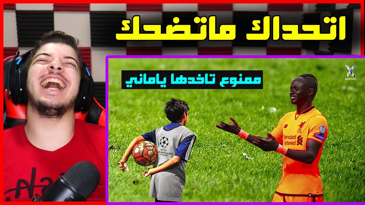اجمل لقطات اللاعبين مع جامعي الكرات ..! ( لحظات لايمكن نسيانها!! )