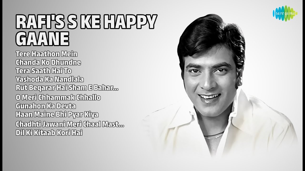 रफ़ी के 70s के खुश गाने | Mohammed Rafi Songs | Tere Haathon Mein | Chanda Ko Dhundne