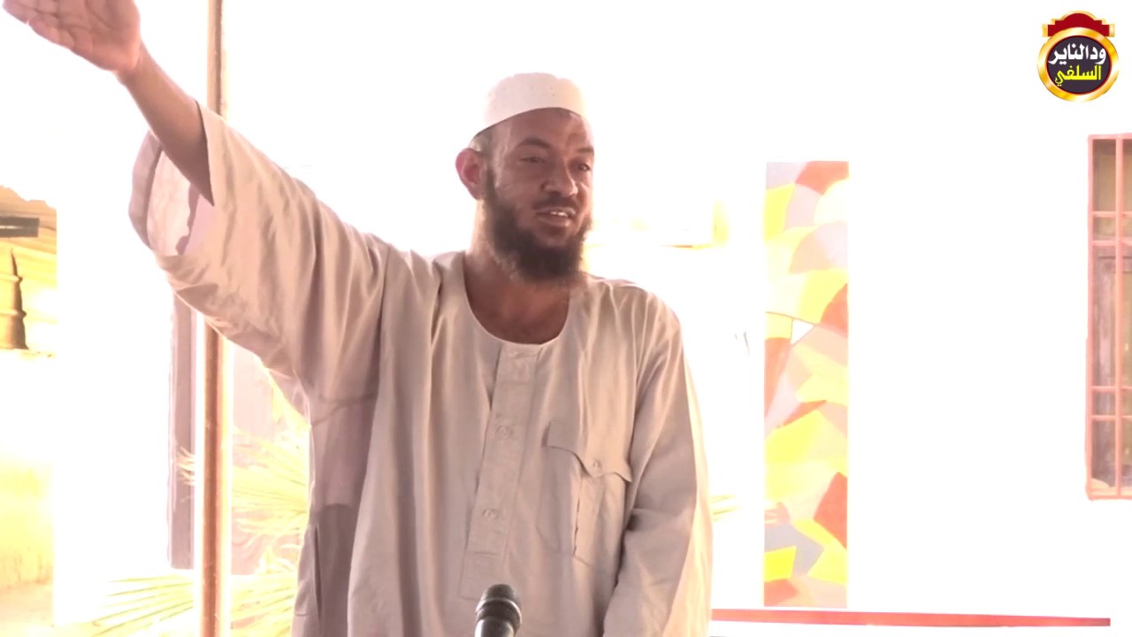 كلمة للشيخ أحمد البدوي في جامعة النيلين 2020