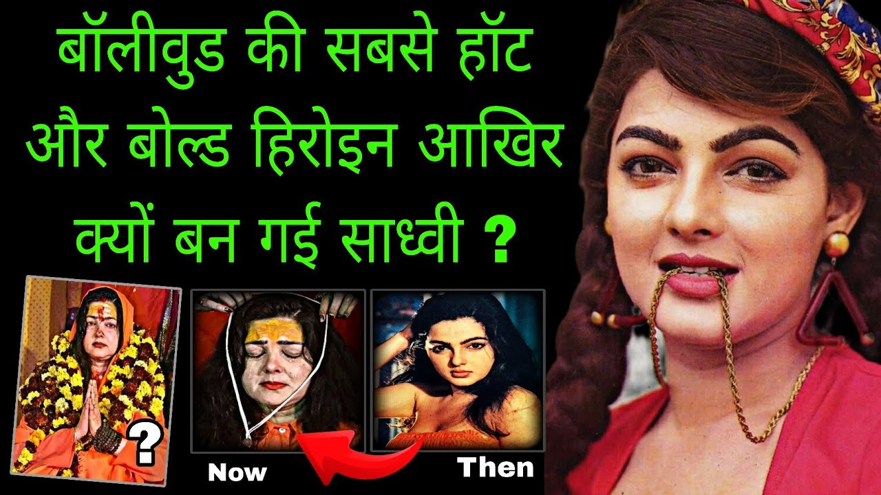 क्या है ममता कुलकर्णी की जिंदगी का कड़वा सच  | The Untold Life Story Of Mamta Kulkarni