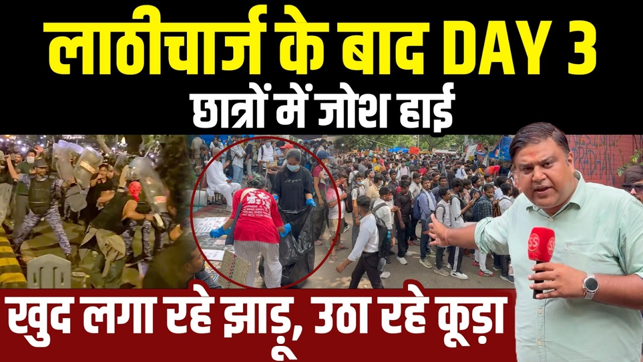 Delhi के Jantar Mantar पर 23 July को Students-Youth का CJP Protest जारी, Sharad Sharma Report