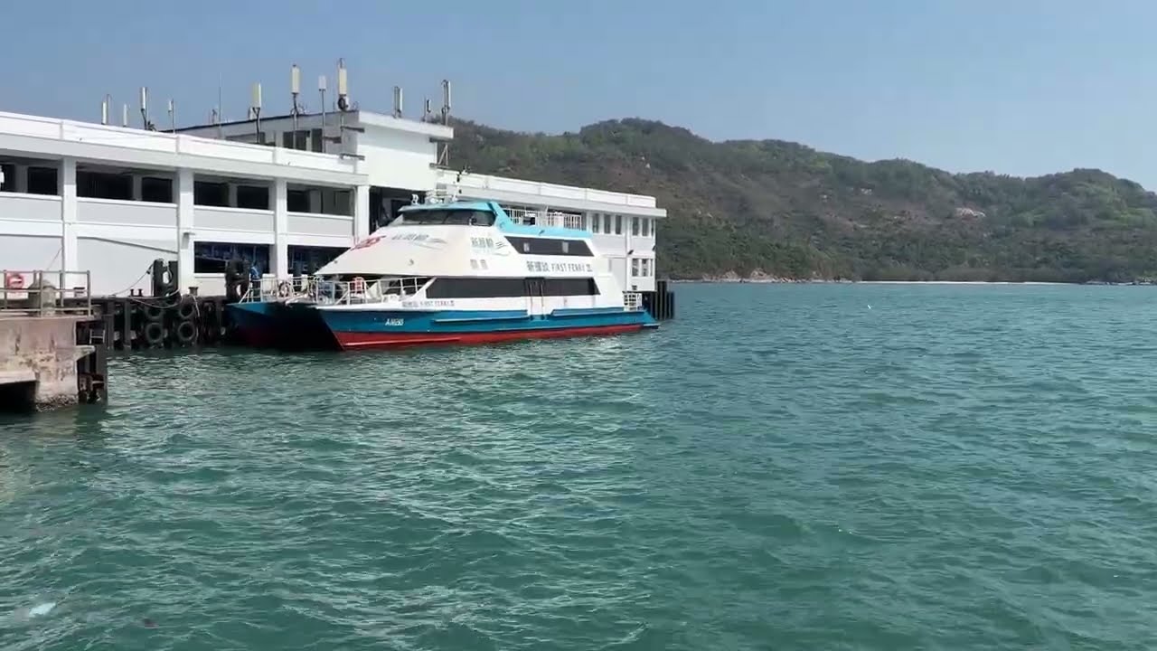 新渡輪 Sun Ferry 新輝玖 First Ferry 9  離開梅窩碼頭 Silvermine Bay Ferry Pier_梅窩碼頭東岸泊位 - 20260218