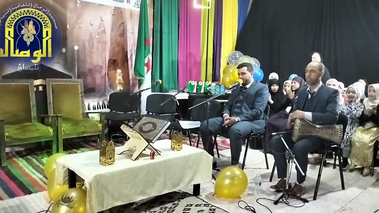 وصلة إنشادية من أداء المنشد زكرياء مبروكي
