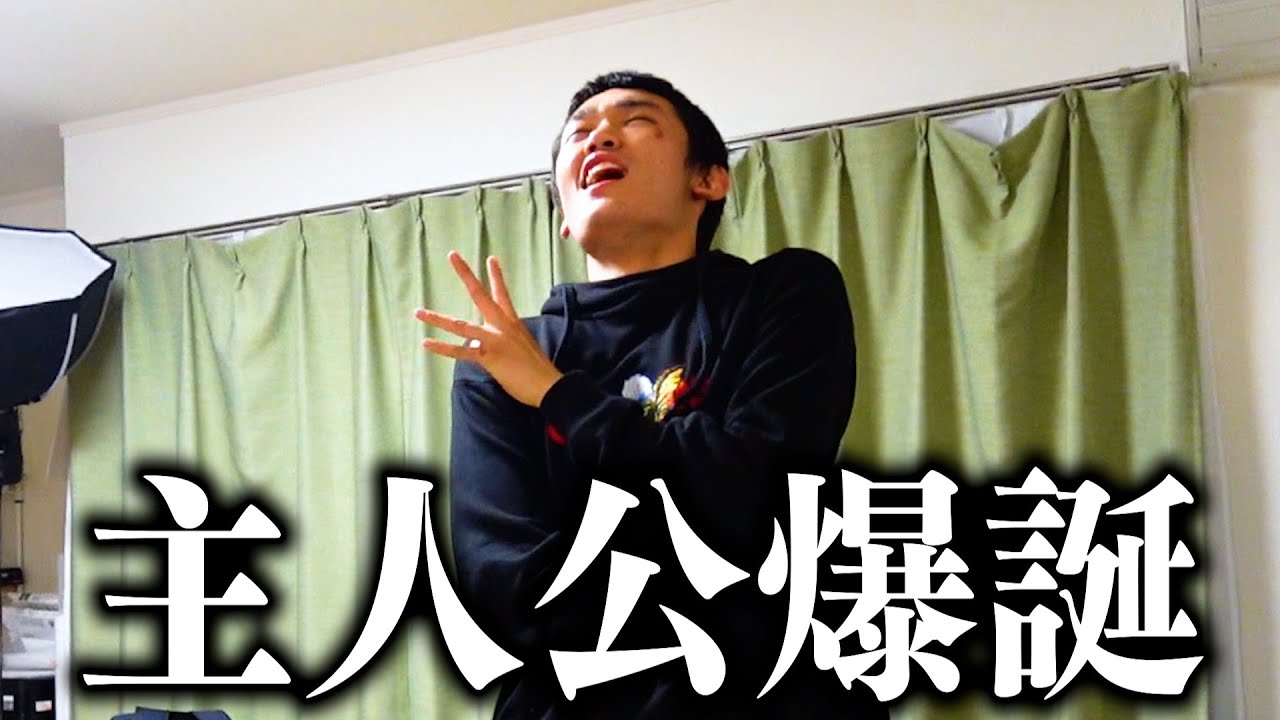 厨二病の後輩を持ち上げたら、世界を救いに飛び立った