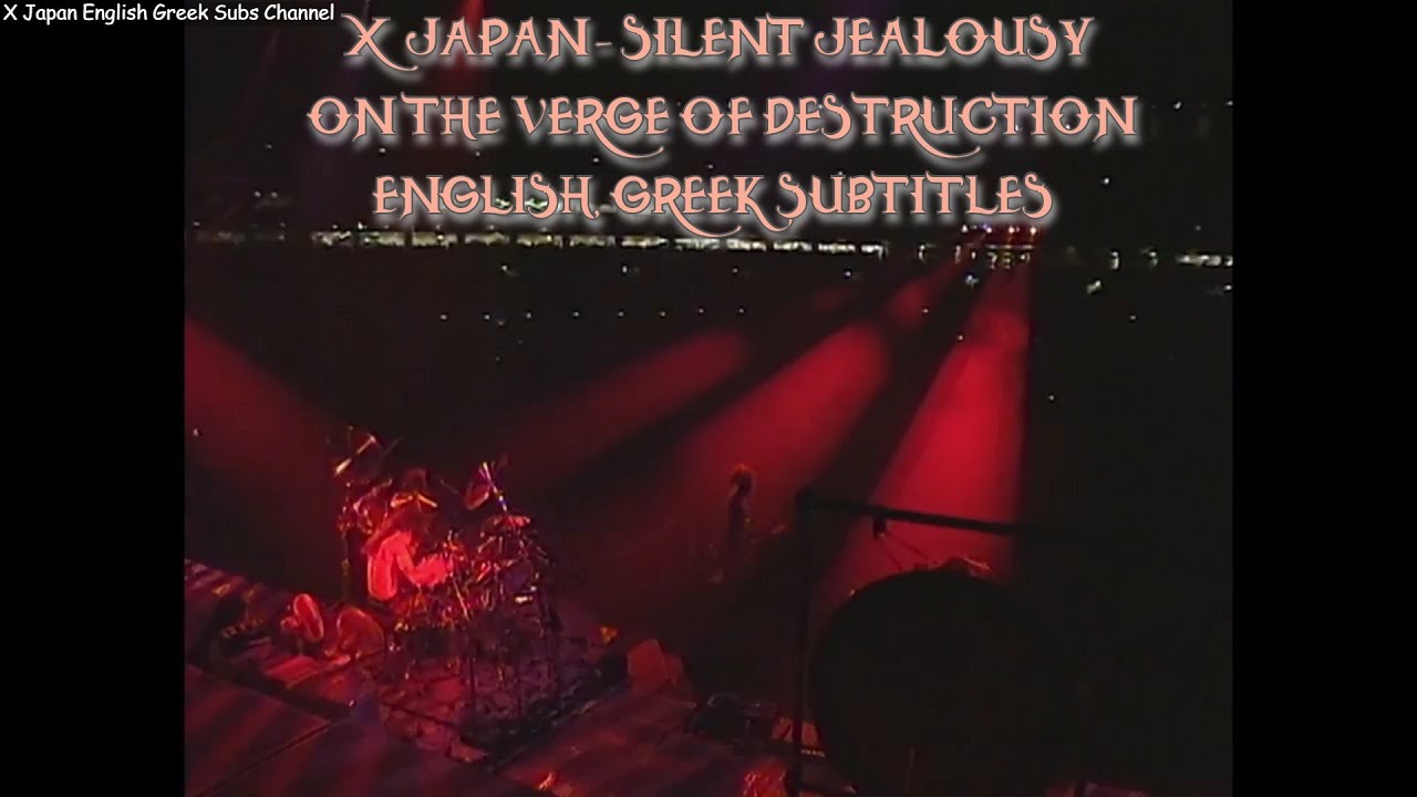 X Japan - Silent Jealousy - Live 07.01.1992 (Taiji's Last live) [HD] - English, Greek Subtitles