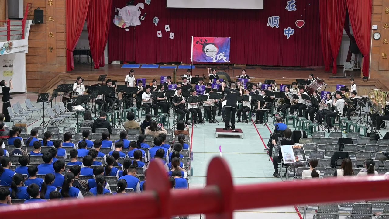 安順國中管樂團香港心誠中學交流演奏會-心誠中學2