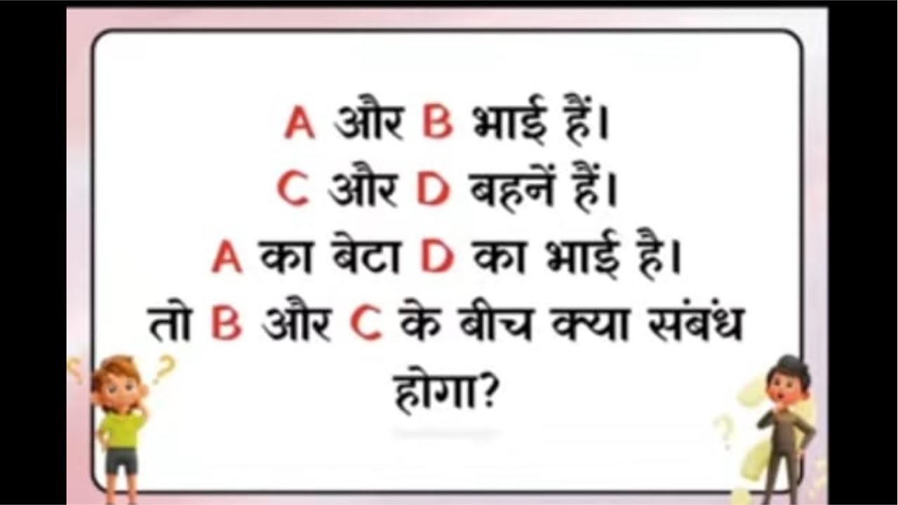 सामान्य ज्ञान samany gyan ssc gd iasrrb gk #ssc #ias #gk #virallive #trendinglive #shortfeed
