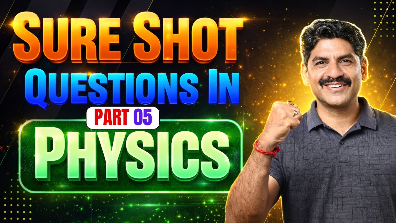 Sure Shot Questions In Physics | HSC Board Exam 2026 | Part 05 | Sahyadri Tutorials | Mahesh Sir