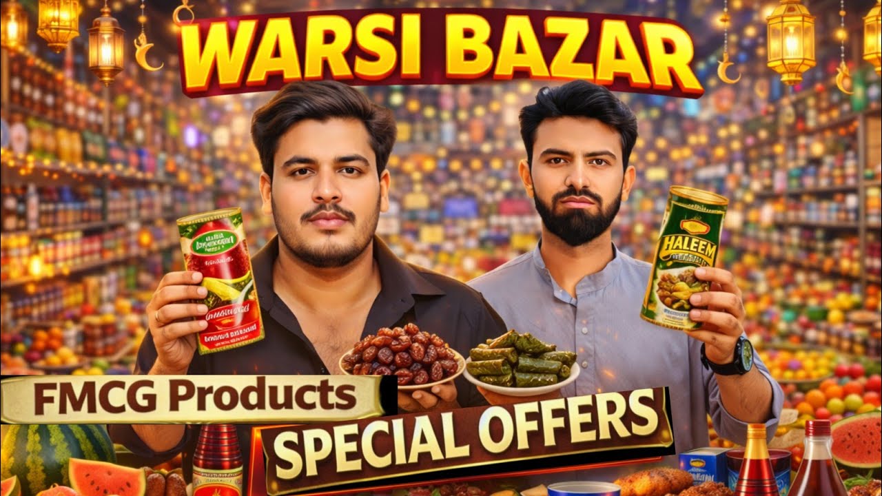 सस्ता वाला वीडियो है गया है | FMCG PRODUCTS | Warsi Bazar | Ramzan Sale  | Discount Offer