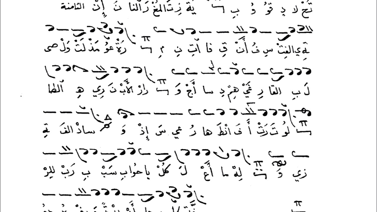 قانون الختن الاولى