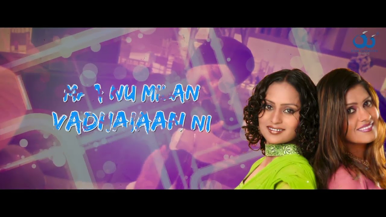 Maa Nu Milan Vadhaian | Mallika Jyoti | Akh Da Nishana | Blue Tomatoes Music