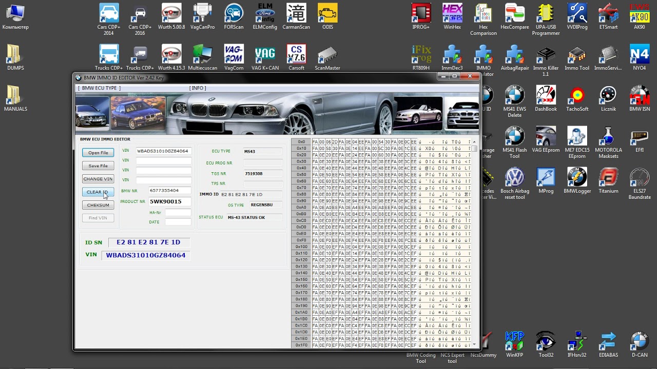 BMW ID ECU Renew ECU for EWS synchronization