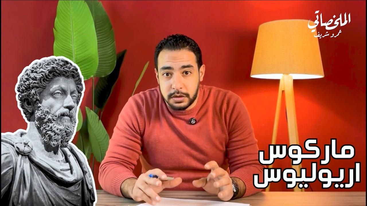 طاعون الانطوانية | الملخصاتي | عمرو شريف
