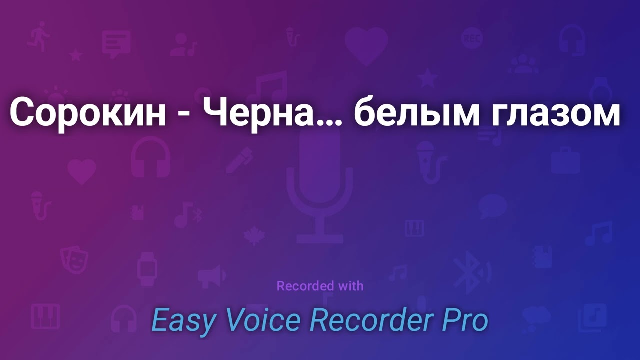 Сорокин   Черная лошадь с белым глазом