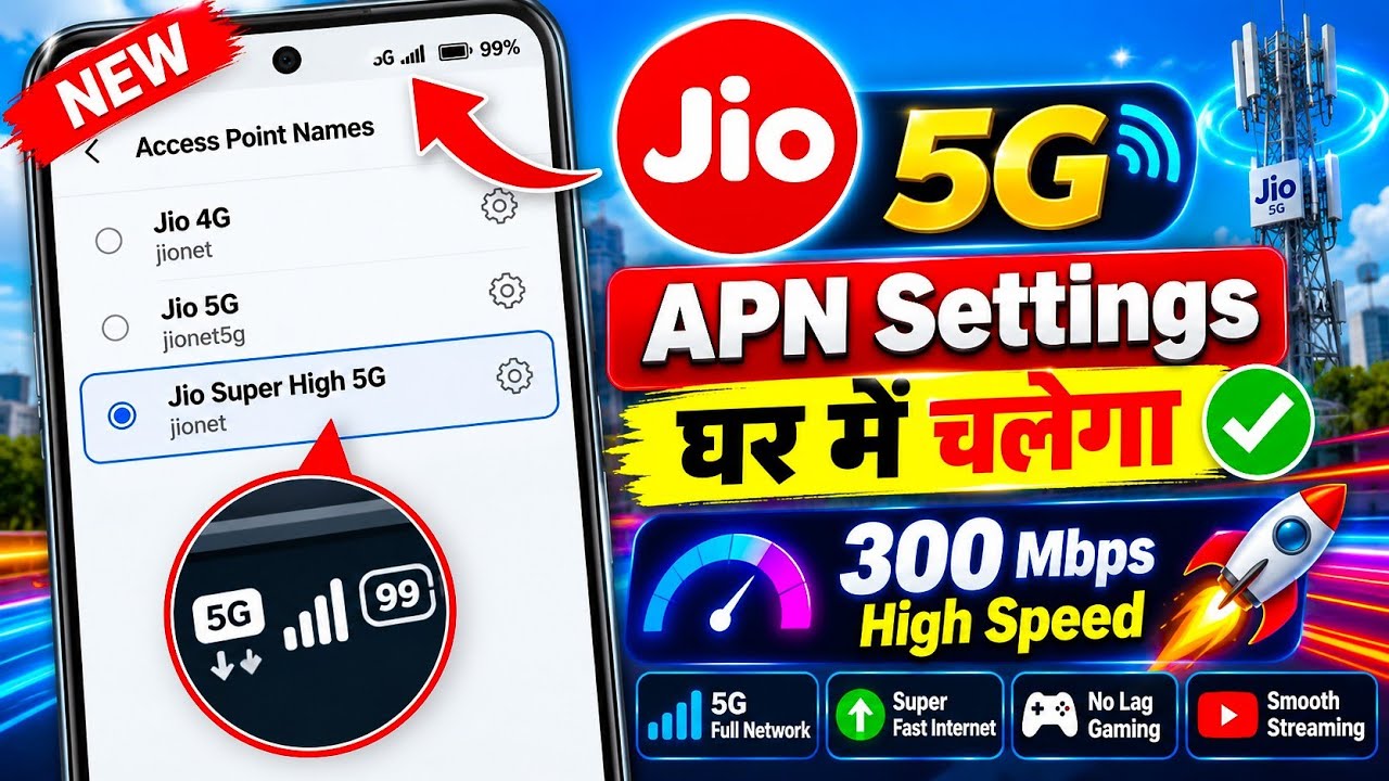 Jio New APN Settings 2026 | Jio Network Problem Solution ✅ | Jio Net Slow Internet Problem Solution
