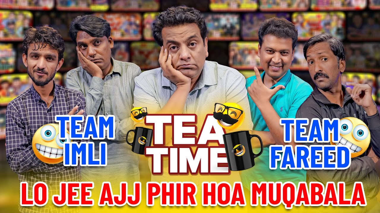 Jani Bhai Ne 2 Different Teams Bana Deen | Phir Se Heavy Muqabla !