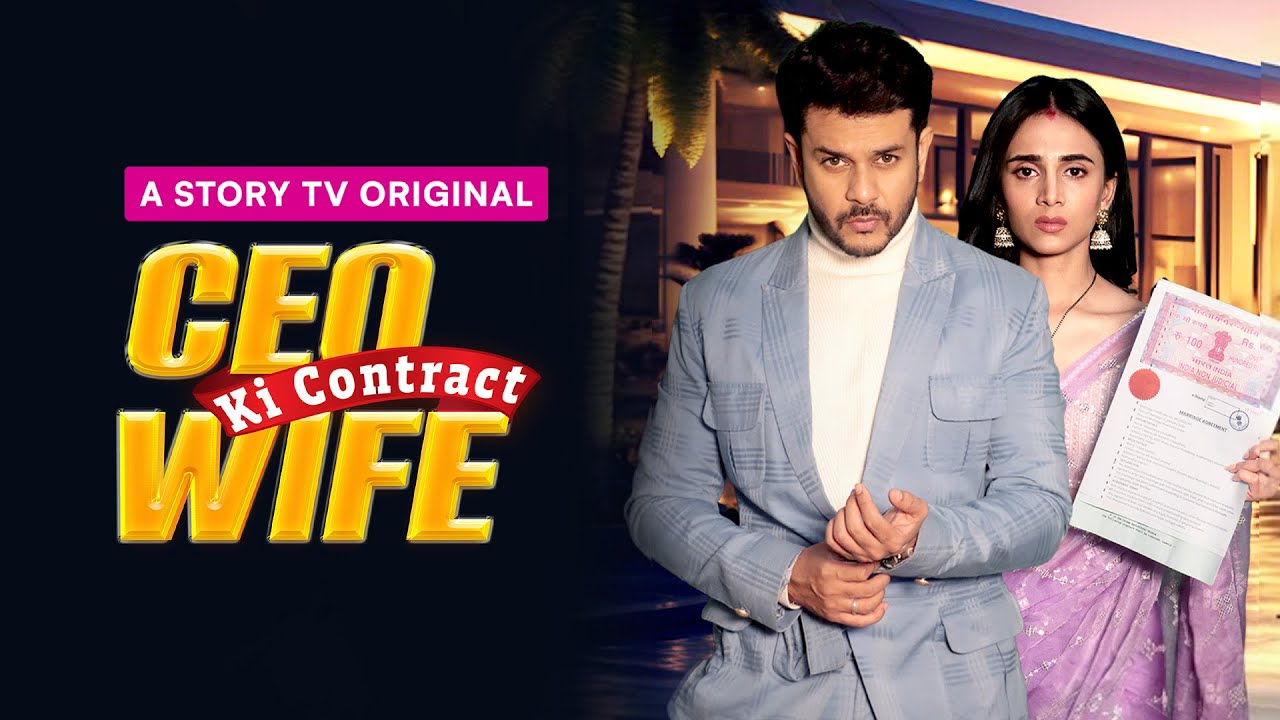 CEO Ki Secret Wife - Highlight | Power & Money | Micro Drama | Story TV