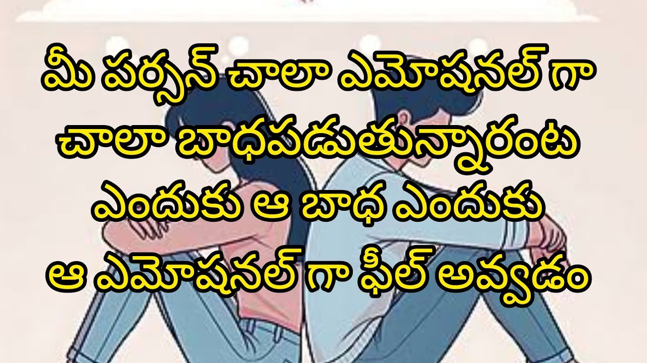 🤨🥹మీ పర్సన్ చాలా ఎమోషనల్ గా చాలా బాధపడుతున్నారంట ఎందుకు 🤔😳#radhakrishna #taro #viral