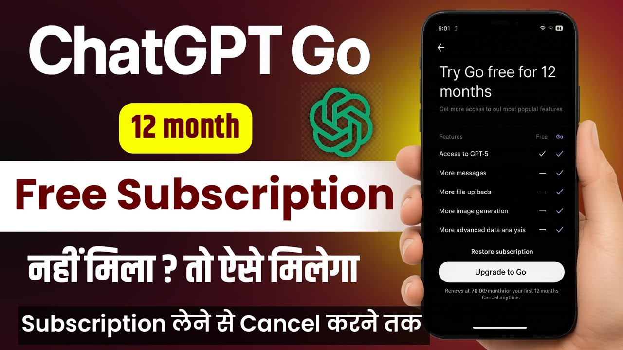 chatgpt go 12 month free trial nahi mila | how to get chatgpt go free subscription 