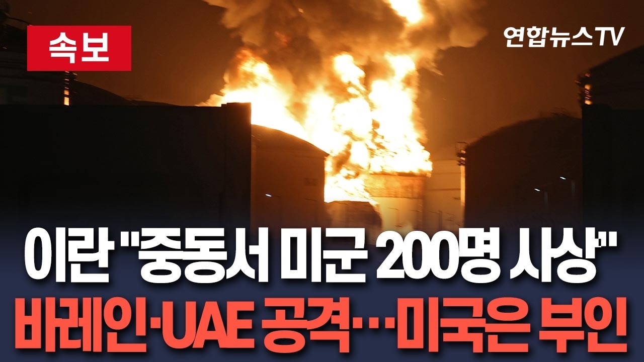 [🔴속보] 