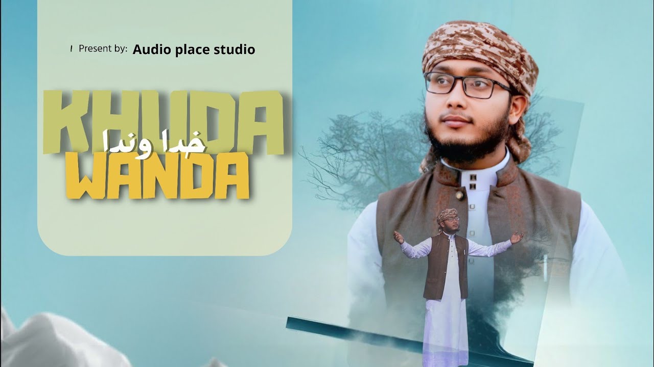 Ramadan Best Islamic Song || KHODA WANDA 
