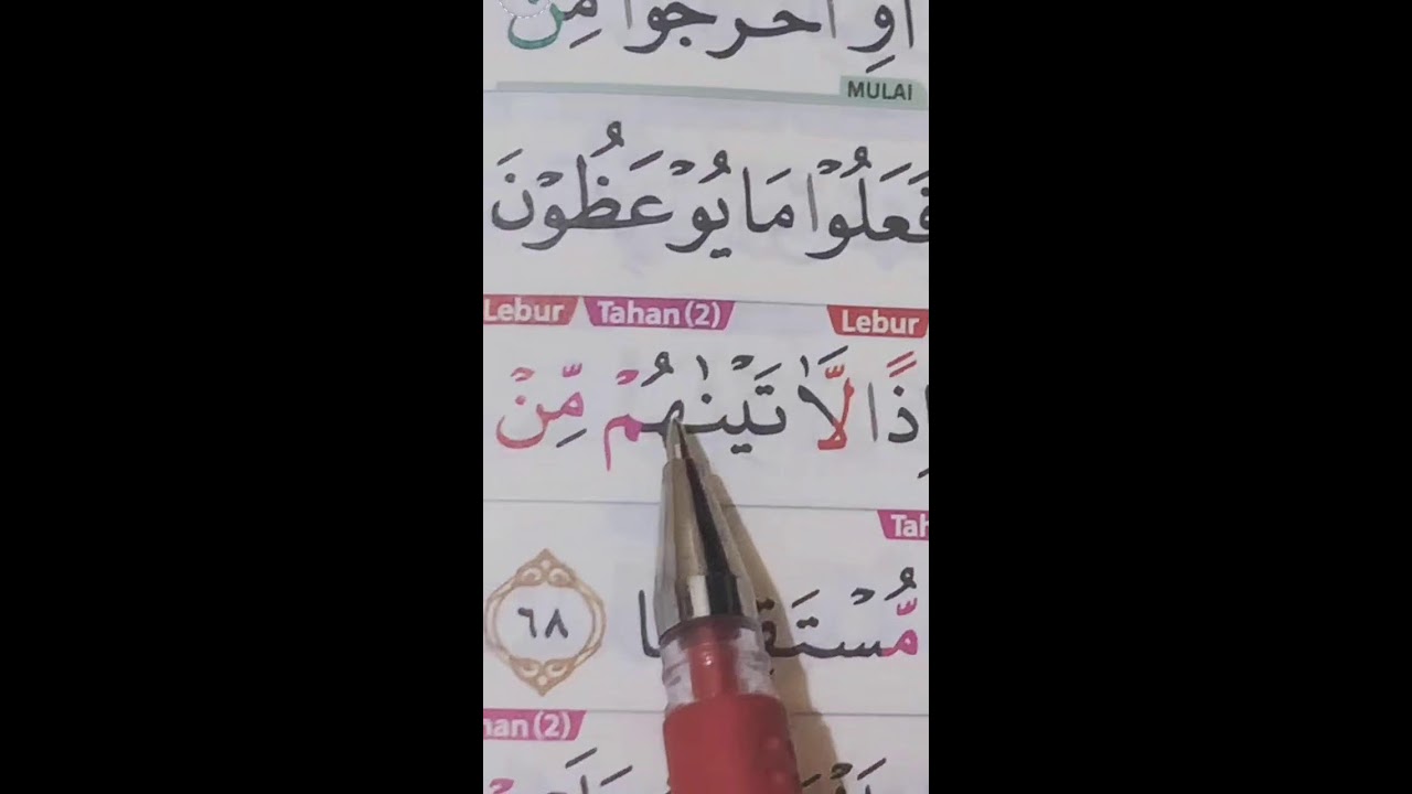 BELAJAR MEMBACA QUR'AN SETIAP HARI 21 JANUARI 2026