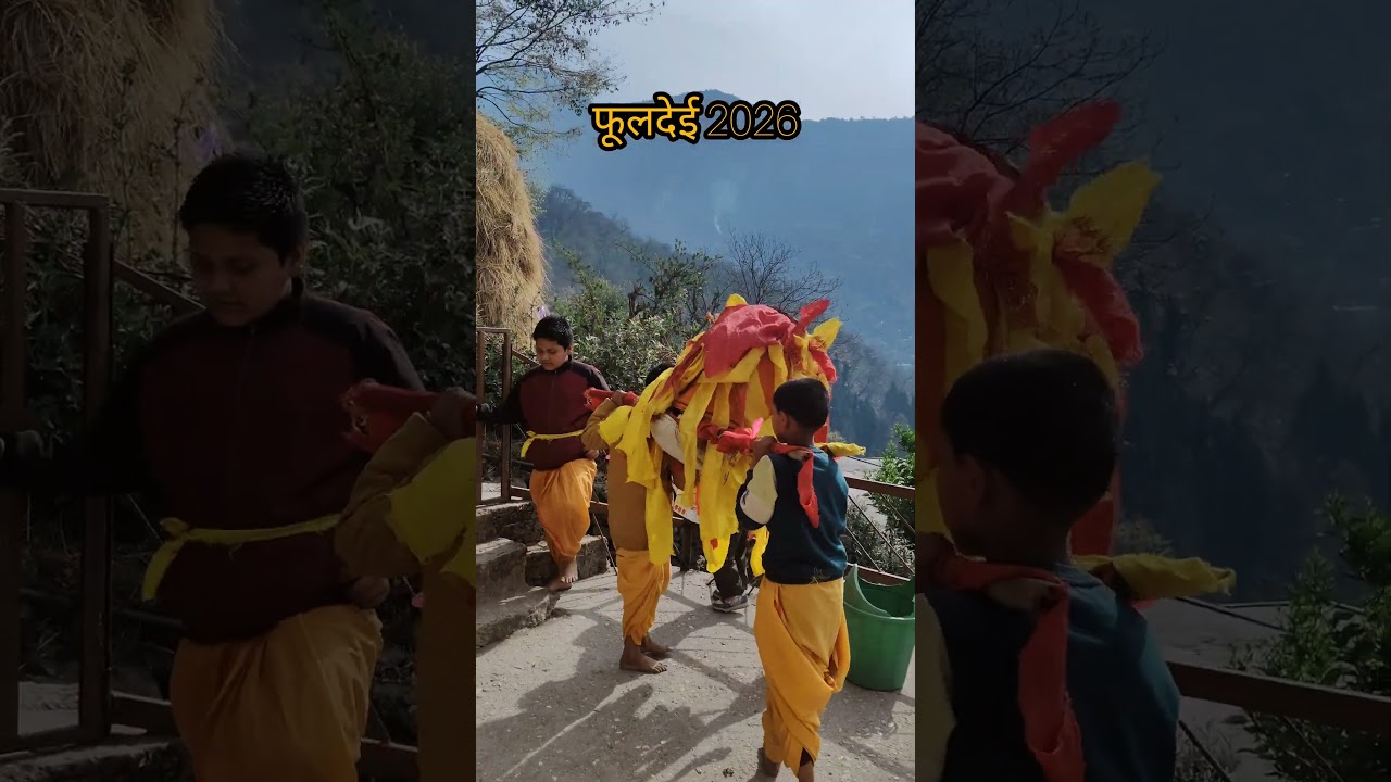 फुलदेई 🌼#2026♥️#viralvideo #phadivibes #uttarakhand🫶😍 @ravinanegivlogs9885