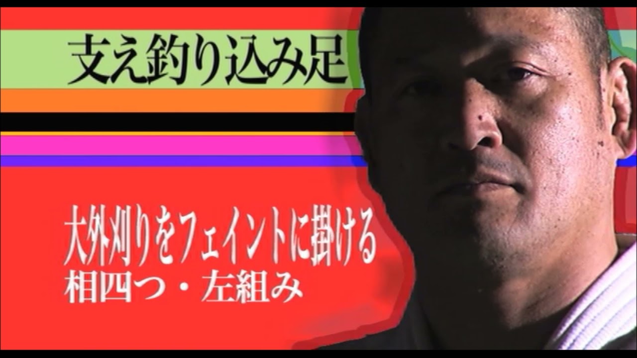 Hirotaka Okada.Sasae tsuri komi ashi.Basic.Ai yotsu.Kenka yotsu.Х.Окада.Передняя подсечка. #judo