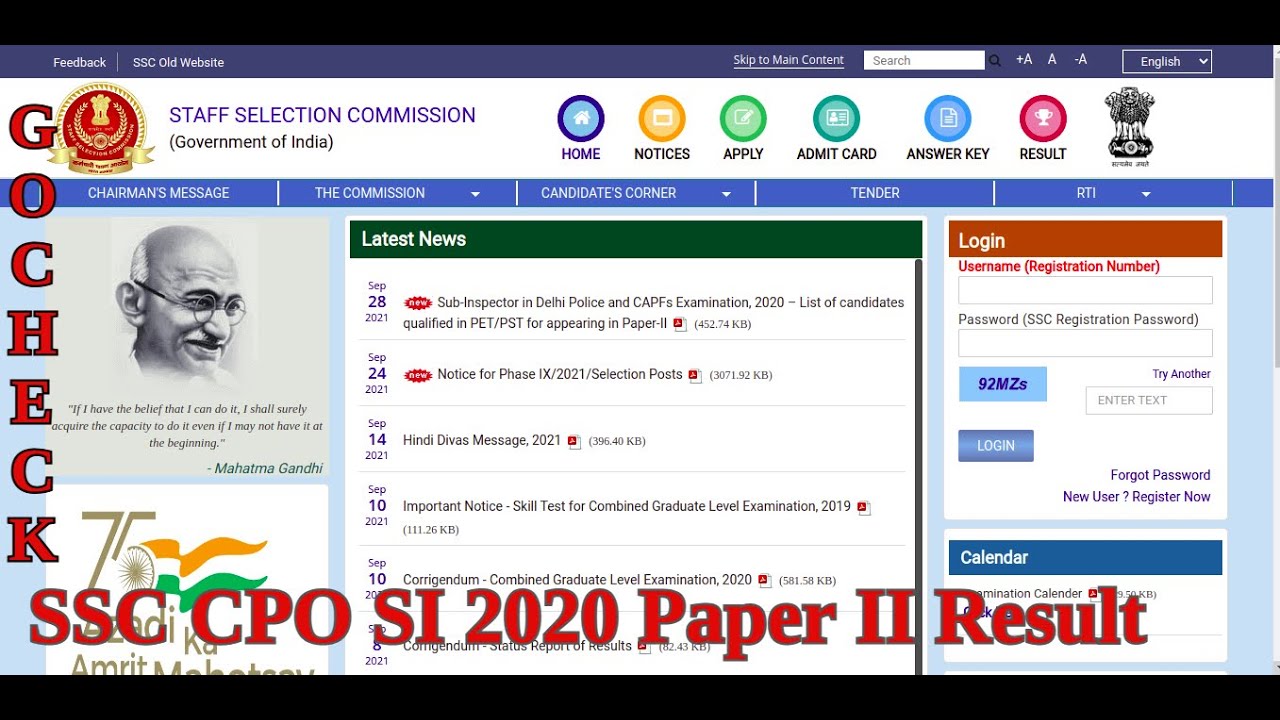 SSC CPO SI 2020 Paper II Exam Result 2021