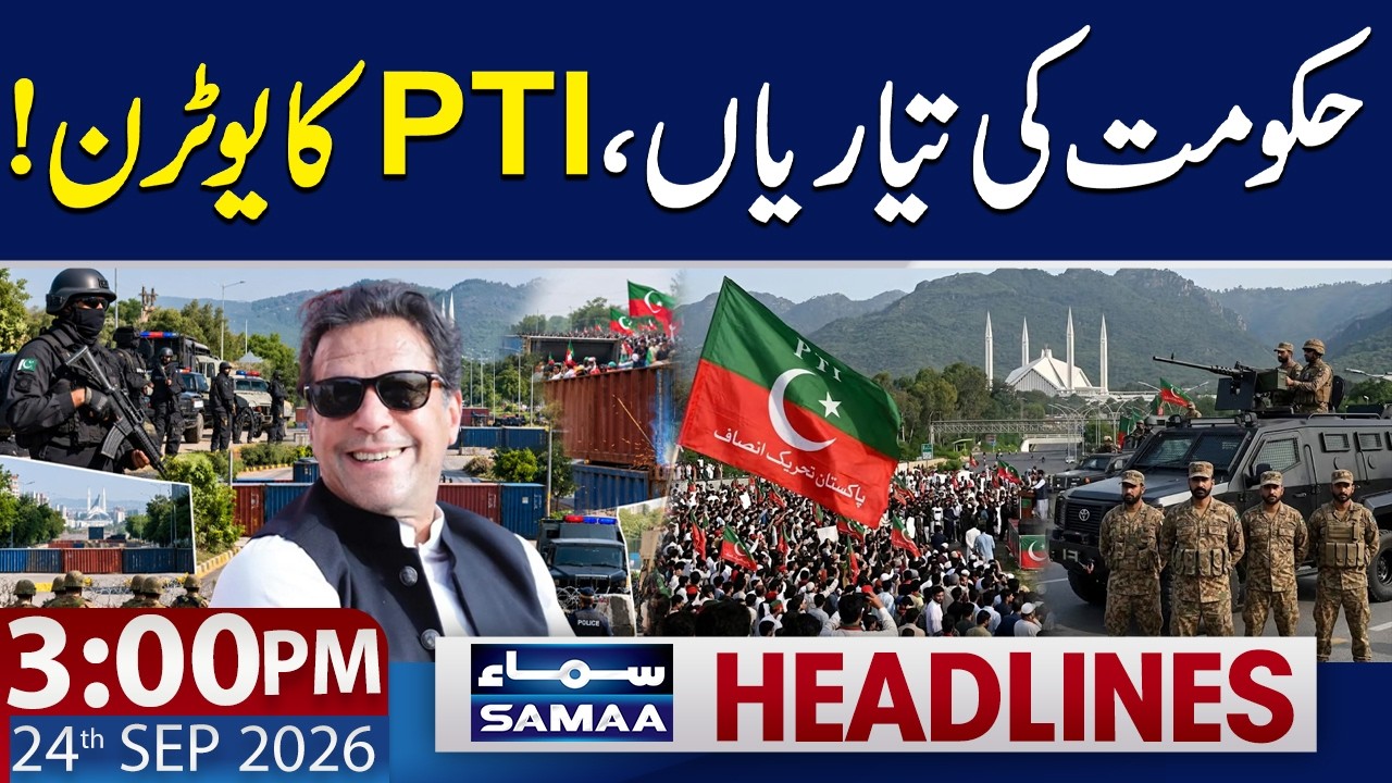 PTI Long March | Islamabad on High Alert | Major News | 3 PM News Headlines | 24 Sep 2026