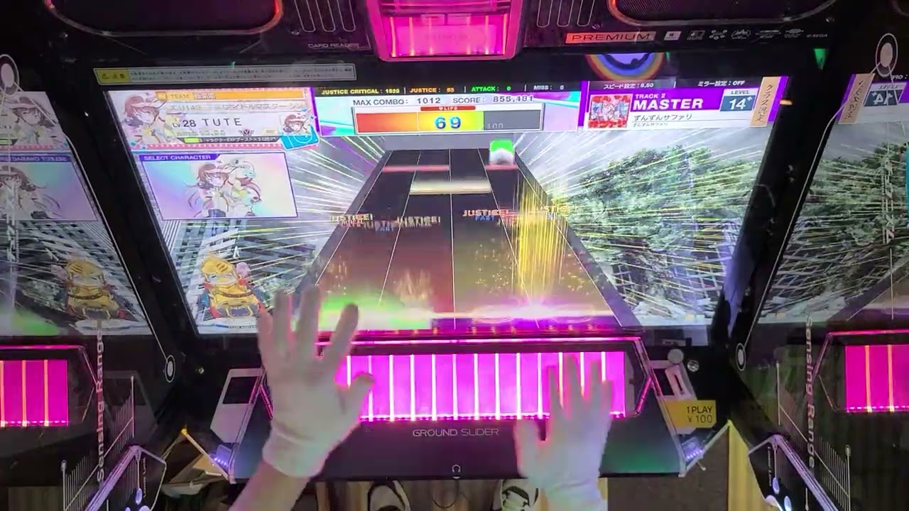 チームコース2月