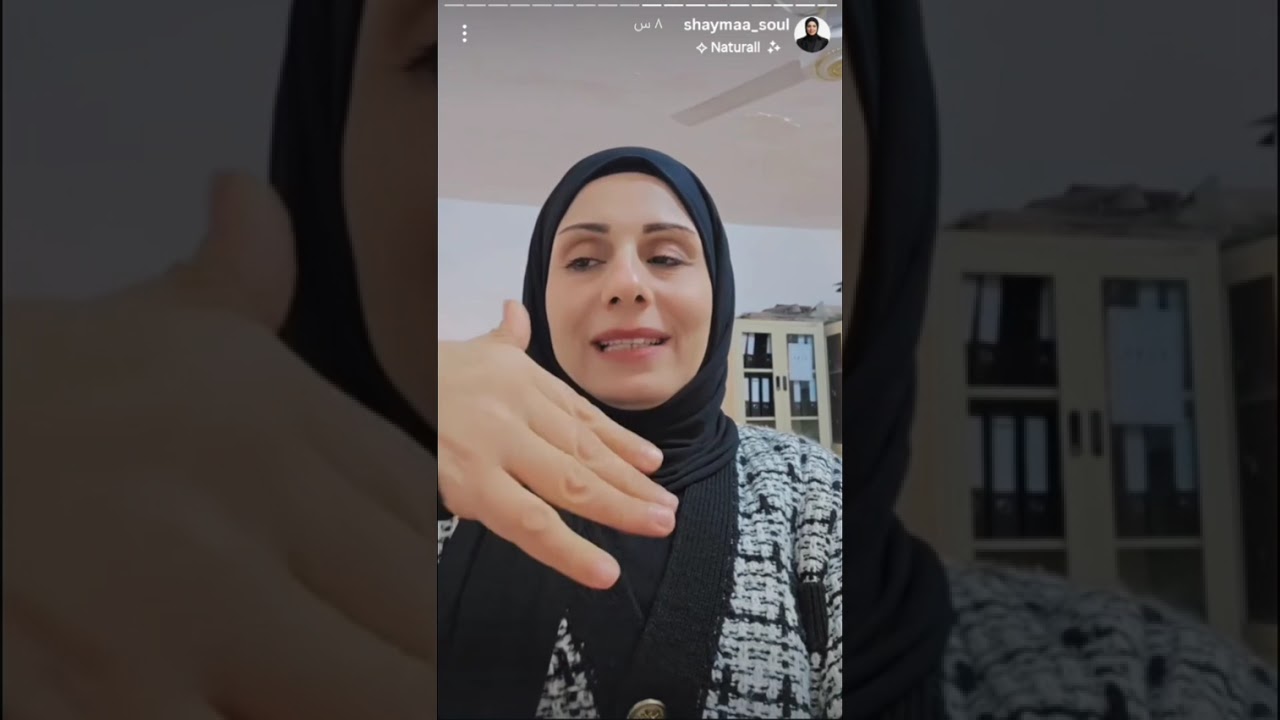 زوجي يضربني وميقدرني سمعي هاي الفديو بيه تمارين مهمة /ستوريات شيماء الموسوي 
