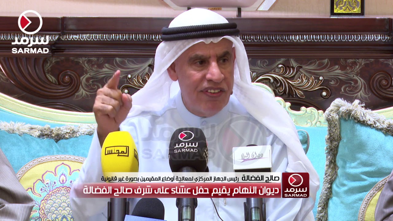 صالح الفضالة: ٩٠٪ من البدون اليوم يمشي بهوية مكتوب فيها جنسيته الأصلية