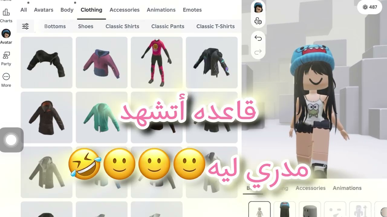 باركولييي شحنننتتتت روبوكس 1k