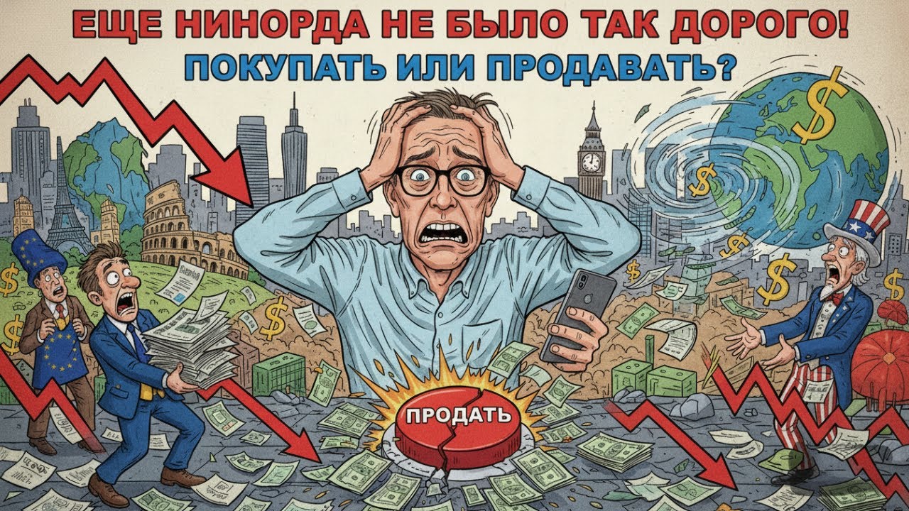Золото достигло очередного рекордного максимума — шестой скачок подряд
