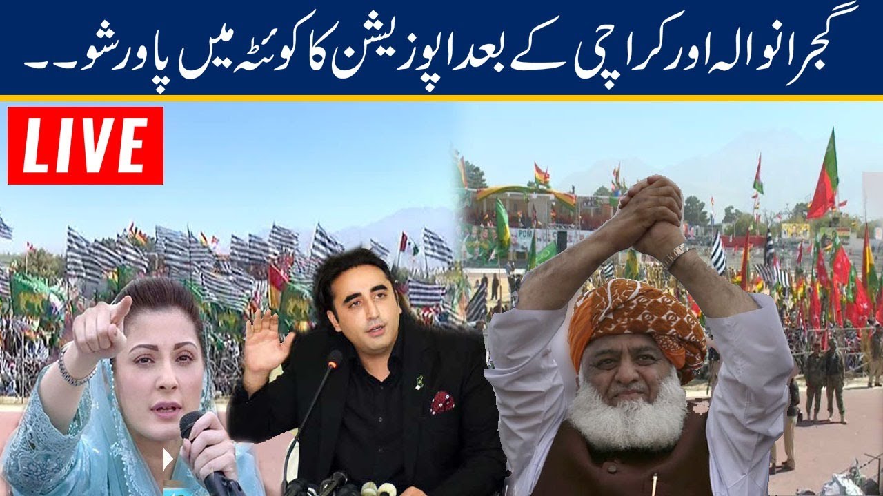 LIVE | PDM Power Show In Quetta | 24 News HD