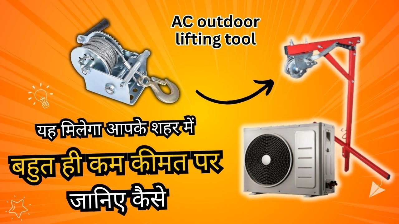 hand winch | AC lifting tool | your city hand winch | cheap price hand winch