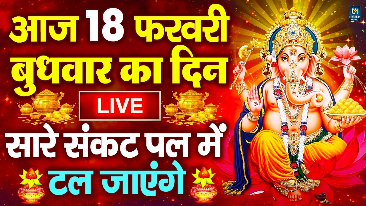 LIVE:मंगलवार भक्त्ति - आज शाम इस वंदना को सुनने से हनुमान जी प्रसन्न होकर सभी मनोकामनापूर्ण करते है