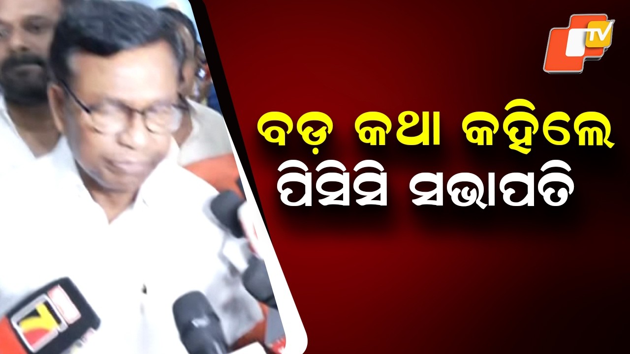 Congress Begins Rajya Sabha Strategy Talks; PCC Chief Heads to Delhi