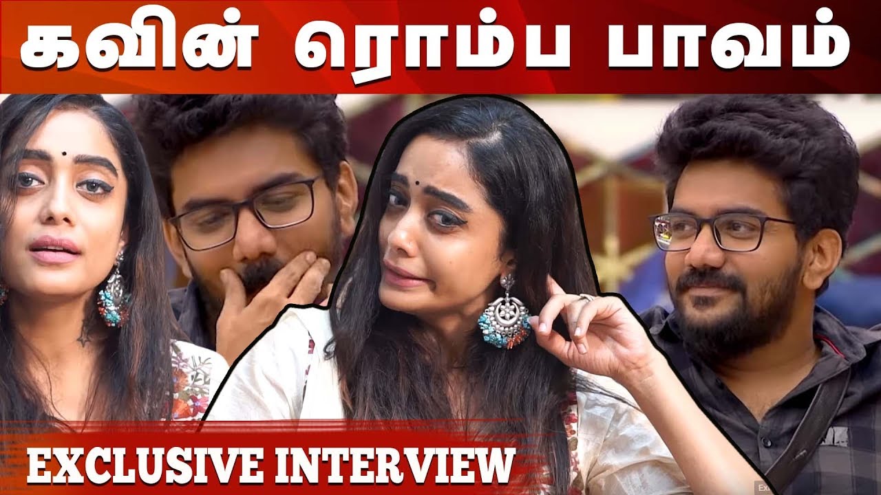 இது ரொம்போ Sensitive Issue!!! | Abirami Interview | Bigg Boss Tamil 3