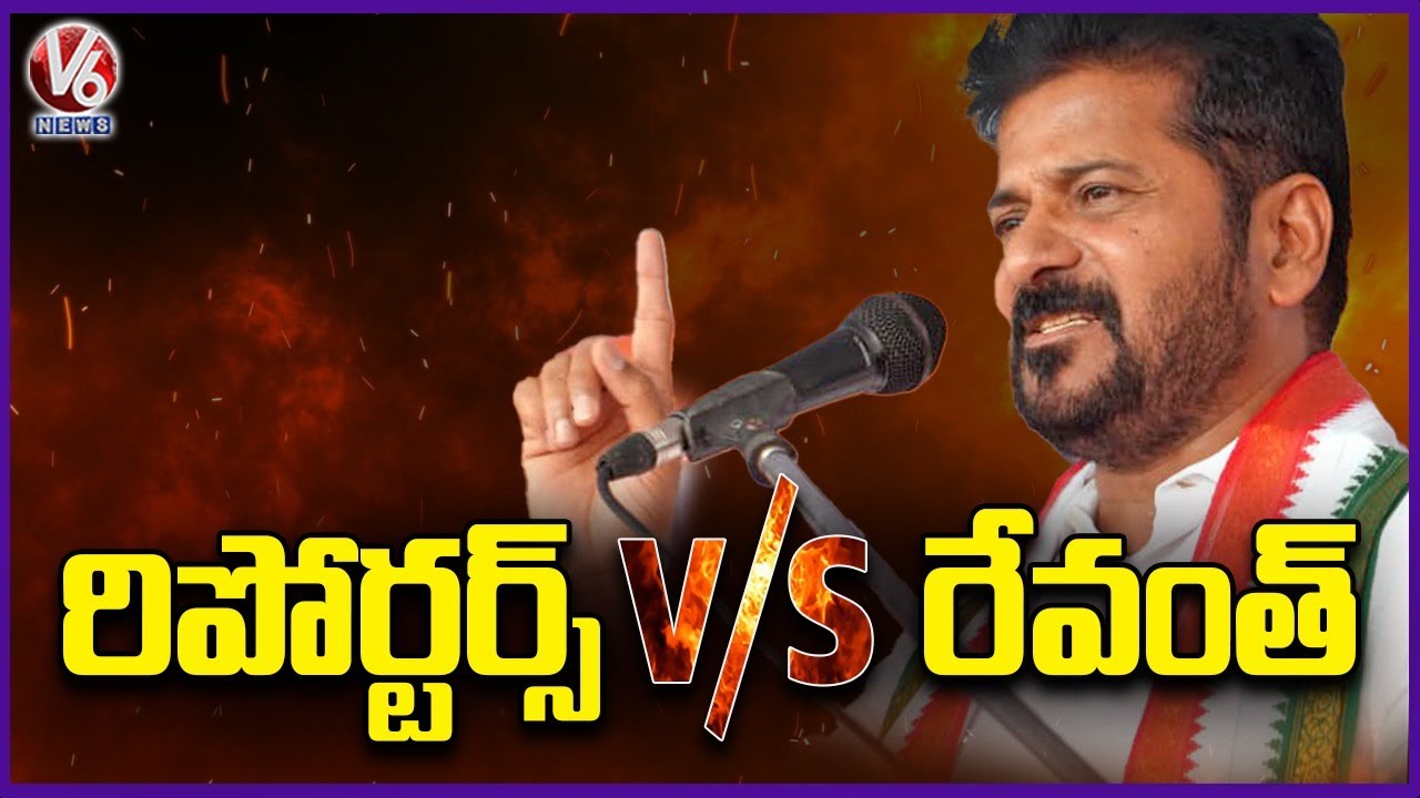 CM Revanth Reddy Reply For Journalist Questions | V6 News