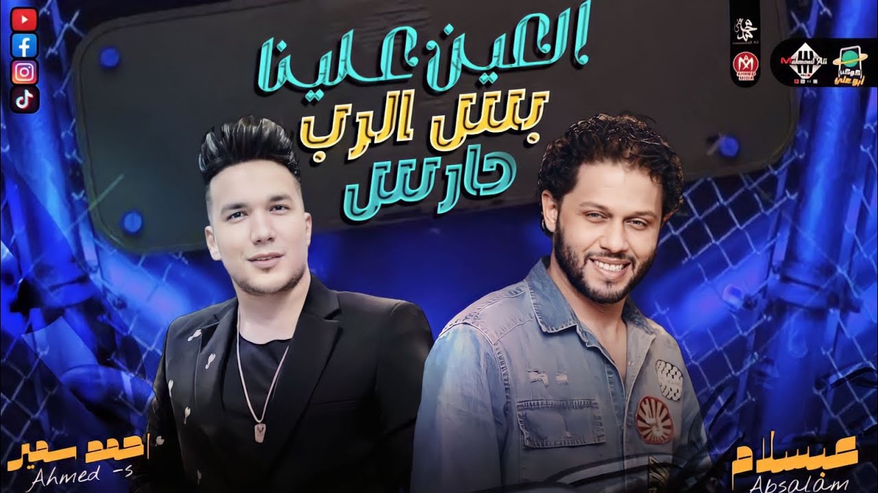 ترند 
