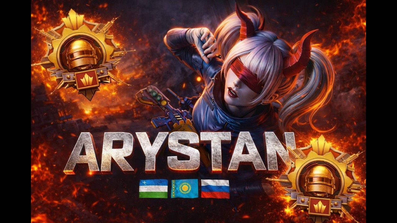 ARYSTAN — СЕГОДНЯ РАЗДАЮ UC | PUBG MOBILE | ПУБГ СТРИМ | PUBG LIVE