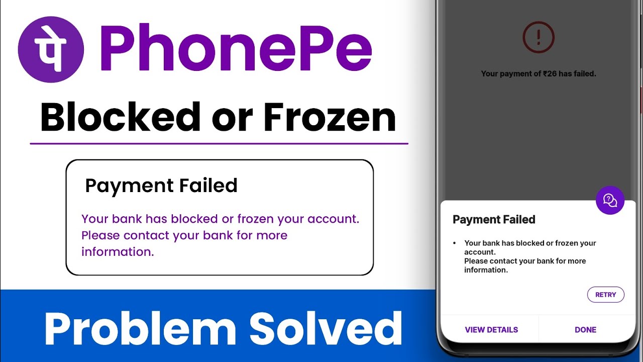 Your bank has blocked or frozen your account in phonepe 2025  || Account blocked or frozen phonepe